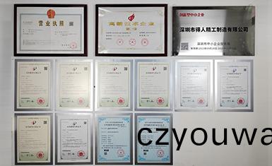 資(zi)質(zhì)(zhi)證書(shu)